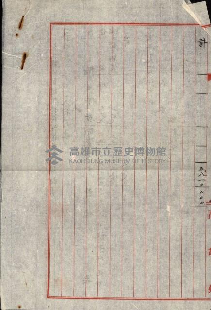 熱帶醫專用地買收藏品圖，第158張