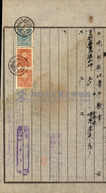 土地地圖謄本請求書（高雄州）藏品圖，第158張