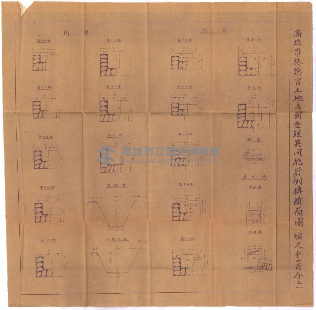 林德官土地區劃整理關係
（林德官、五塊厝關係－九之九）藏品圖，第162張