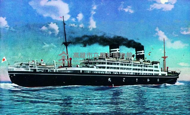 內台聯絡船高砂丸明信片（O.S.K Line Kobe-Keelung Liner,S.S,