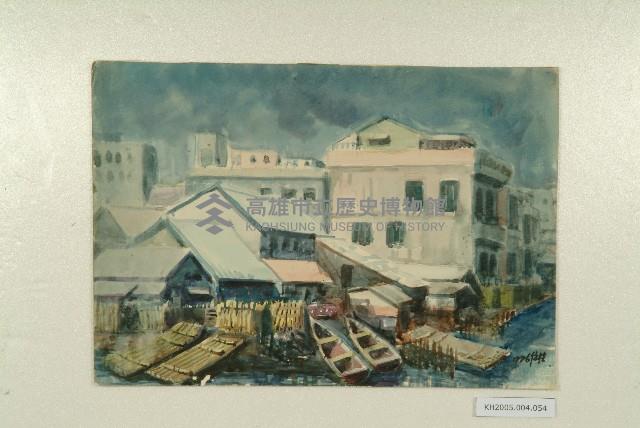 水彩畫：前鎮河邊藏品圖，第1張