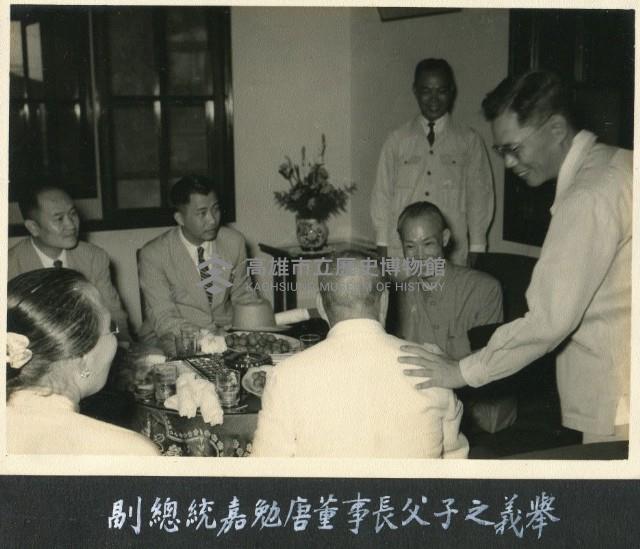 副總統陳誠視察唐榮-4藏品圖，第1張