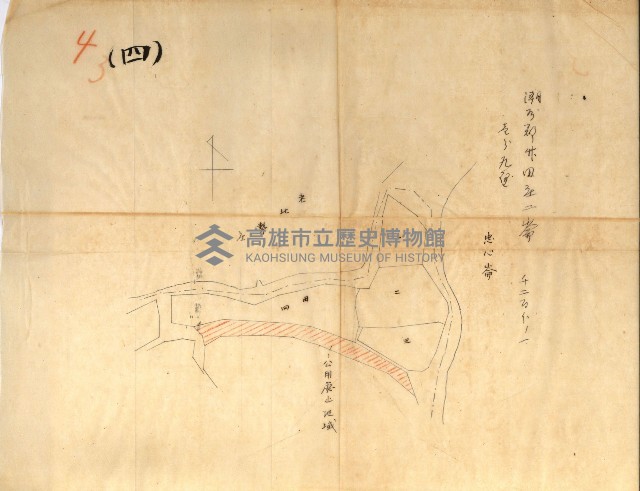 公用廢止臺帳（高雄州）藏品圖，第57張