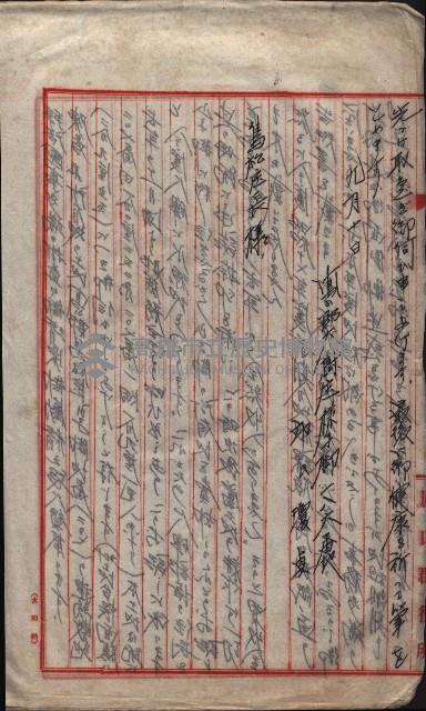 高雄工業用水道用地買收其二
（買收關係－卅八之十六）藏品圖，第58張