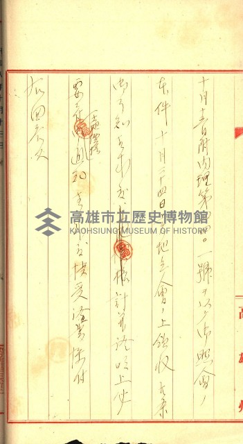 陸軍用地藏品圖，第58張