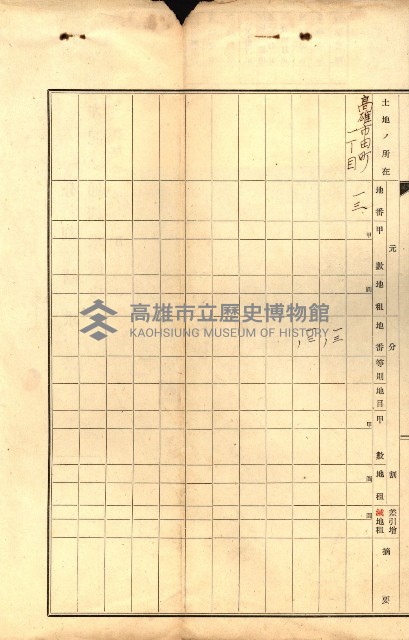 豫約開墾（荒井泰治、荒井泰男）藏品圖，第60張