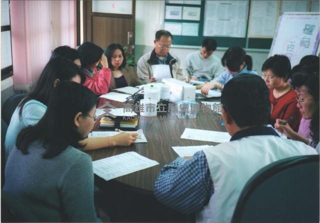 體育委員開會討論藏品圖，第1張