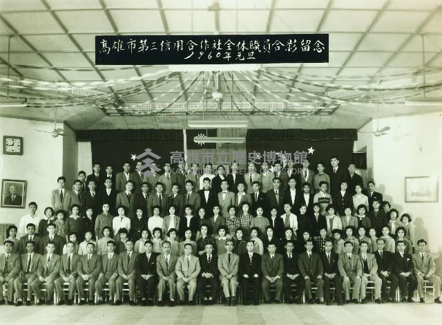 登錄號:KH2003.003.0244藏品圖，第1張