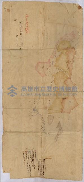 貸渡（旗山、恆春郡－被許可人赤司初太郎）藏品圖，第249張