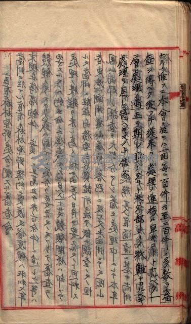  參考綴（土地區劃整理事業調）藏品圖，第448張