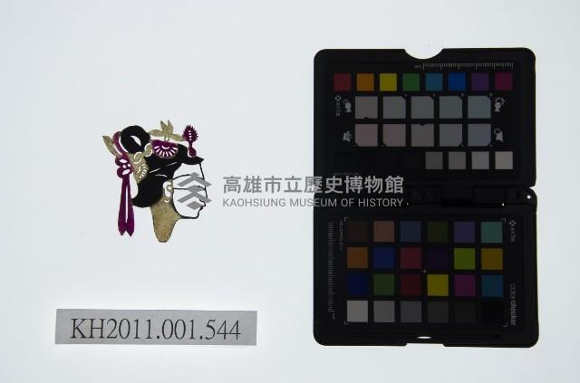 皮影戲偶頭-旦藏品圖，第1張