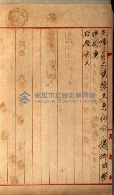 海軍地理係藏品圖，第148張