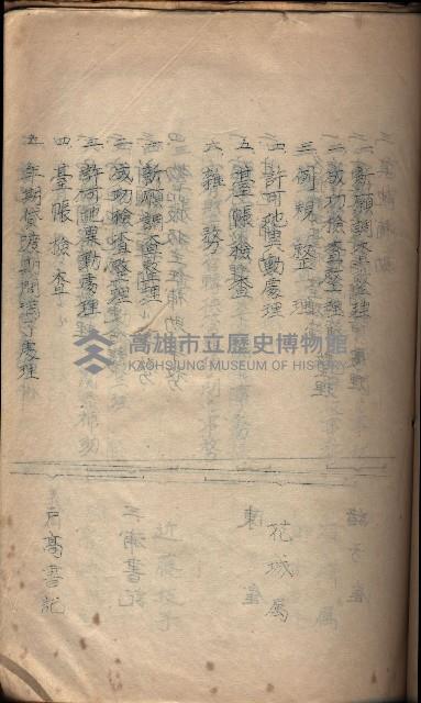 參考資料藏品圖，第148張