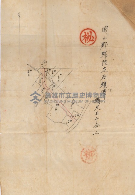 海軍岡山擴張買收綴藏品圖，第148張