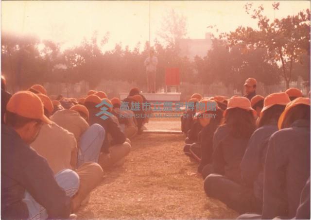 校長活動致詞藏品圖，第1張