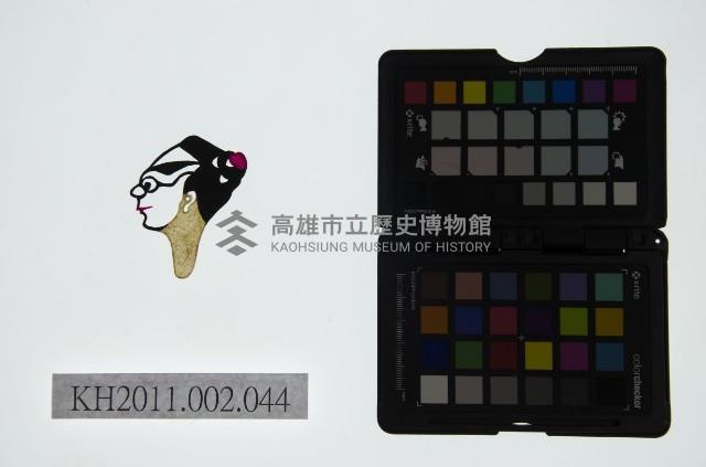 皮影戲偶頭-雜藏品圖，第1張