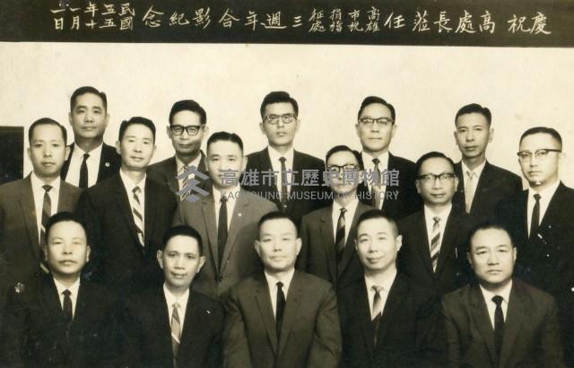 登錄號:KH2012.007.0044藏品圖，第1張