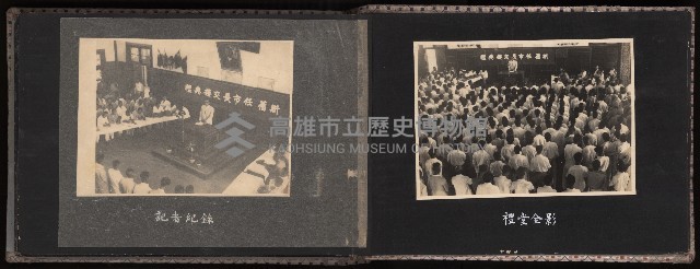 高雄市首屆（民選）市長競選紀錄攝影第二冊（相冊）藏品圖，第47張