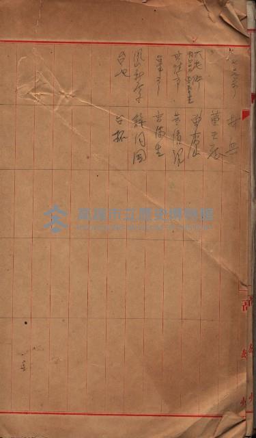 買收書類－結核療養所買收調書
（買收關係－卅八之十一）藏品圖，第48張