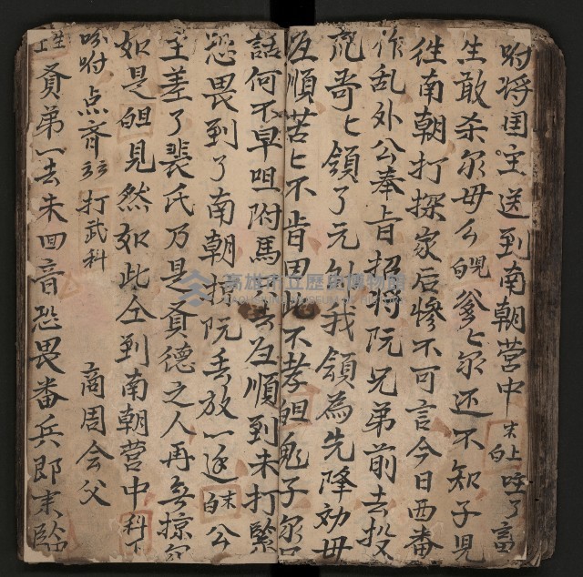 皮影戲劇本《商輅登台》藏品圖，第48張