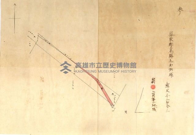 公用廢止臺帳（高雄州）藏品圖，第47張