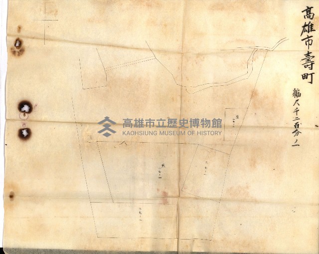 州財產－西子灣關係書類
（其之他－十三之四）藏品圖，第48張