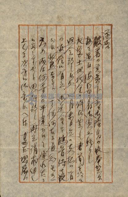 策源地第三回追加買收藏品圖，第49張