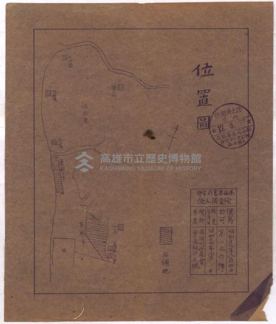 國有財產賣拂願
（高雄州水產會）藏品圖，第48張