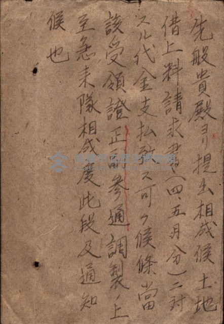 州有地臺灣軍借上契約綴藏品圖，第51張