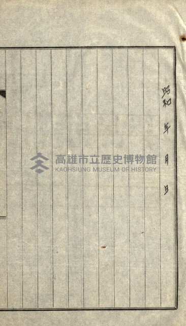 陸軍用地關係綴（評價關係）藏品圖，第50張