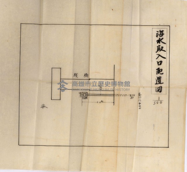 國有財產準貸付及土木工事施行願ニ關スル件
（南日本化學工業株式會社）藏品圖，第49張
