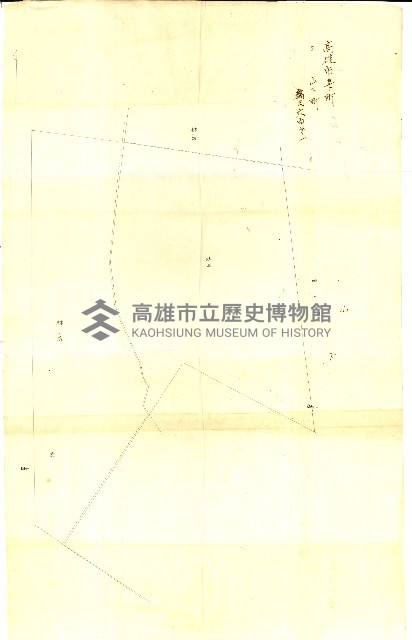 壽山公園貸下書類（指令第二一八號許可）藏品圖，第49張