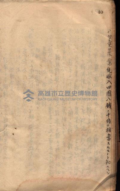 參考資料藏品圖，第48張