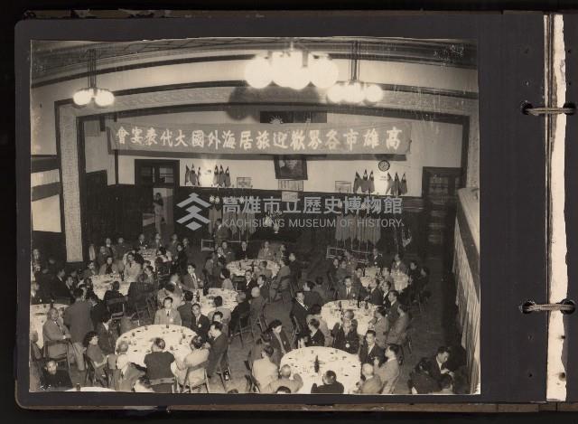 第一屆、第二屆高雄市長謝掙強市政影像紀錄（相冊）藏品圖，第47張