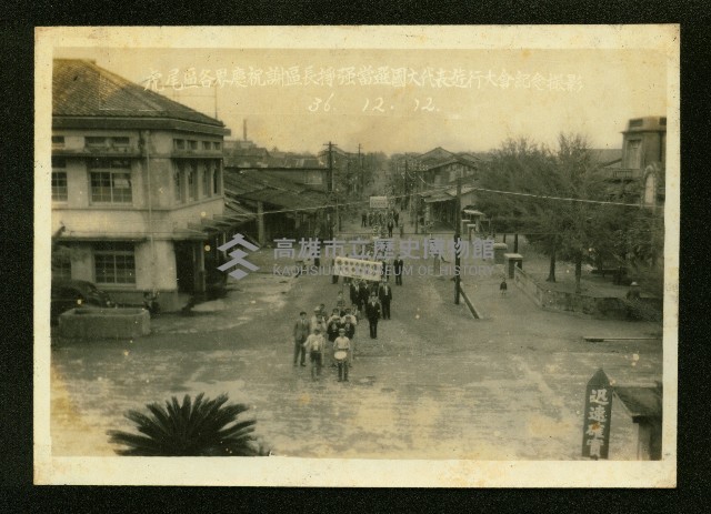 謝掙強任虎尾區長期間市政相冊藏品圖，第119張