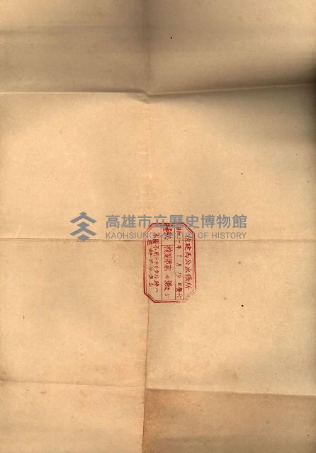 大寮用地藏品圖，第49張