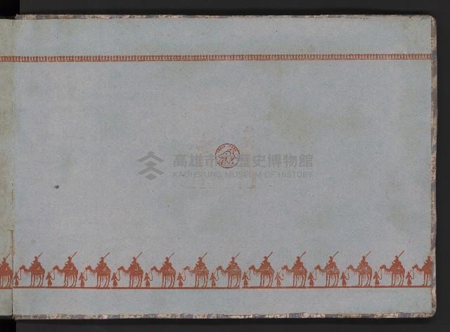 第二屆民選高雄市長謝掙強市政之影像紀錄-2
（相冊）藏品圖，第47張