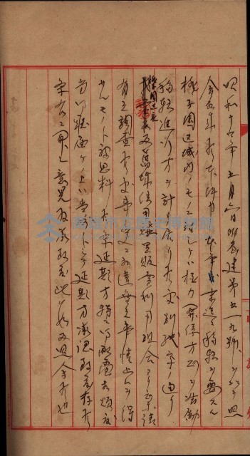 海軍用地家屋移轉關係書類藏品圖，第48張