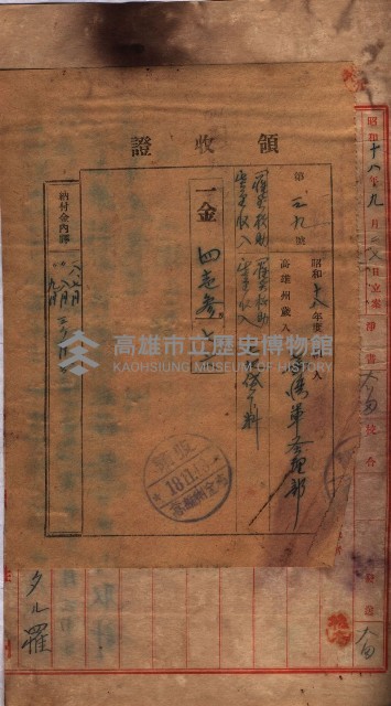 高雄市苓雅寮、過田子陸軍用地貸付藏品圖，第49張