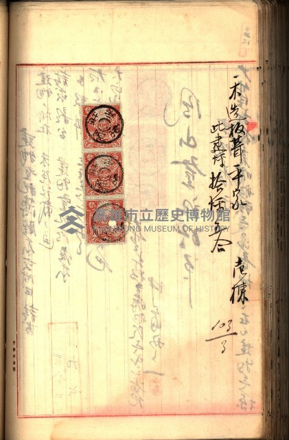 建物登記申請書、囑託書、通知書
附屬書類綴込帳（建申第壱號）藏品圖，第348張