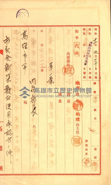 陸軍用地藏品圖，第349張