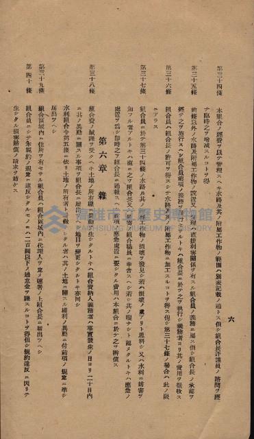 參考資料藏品圖，第298張