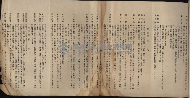 國有財產準貸付及土木工事施行願ニ關スル件
（南日本化學工業株式會社）藏品圖，第99張