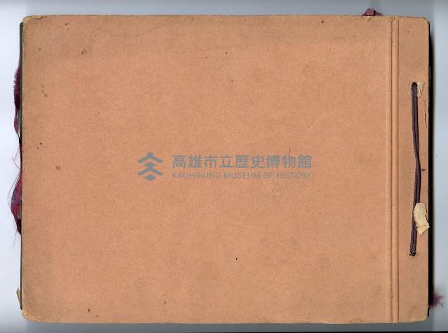 謝掙強任虎尾區長期間市政相冊藏品圖，第172張