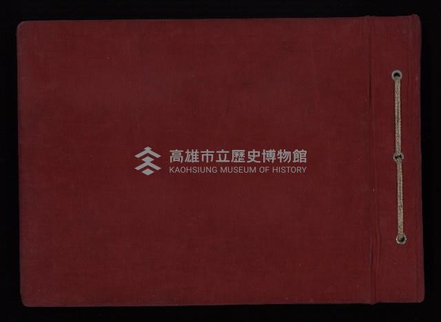 第一屆民選高雄市長謝掙強市政影像紀錄-2
（相冊）藏品圖，第97張