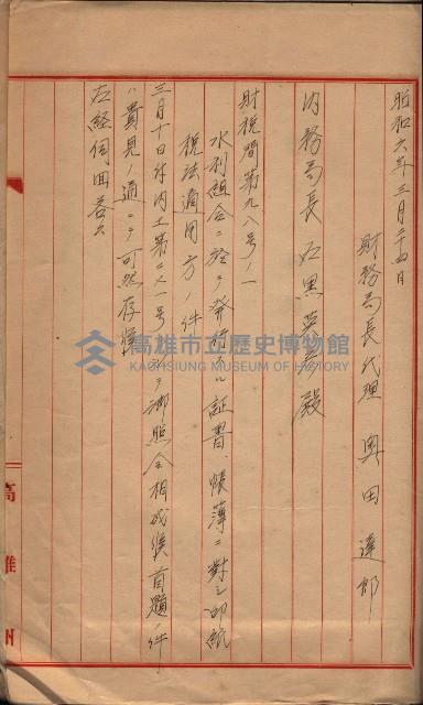 參考資料藏品圖，第288張