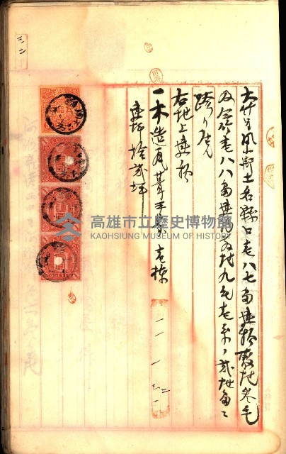 建物登記申請書、囑託書、通知書
附屬書類綴込帳（建申第壱號）藏品圖，第488張