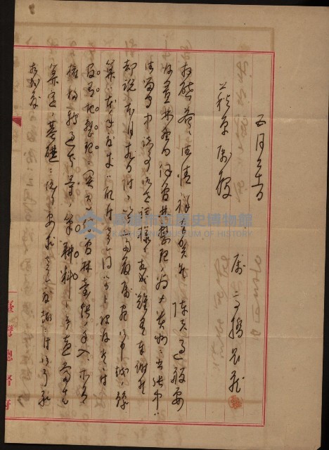 官有地整理費豫算關係書類
（地理系）藏品圖，第497張