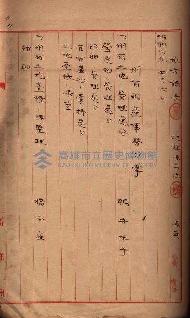 參考資料藏品圖，第188張