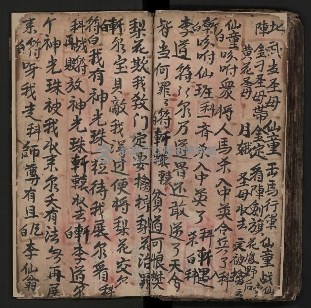 皮影戲劇本《商輅登台》藏品圖，第88張